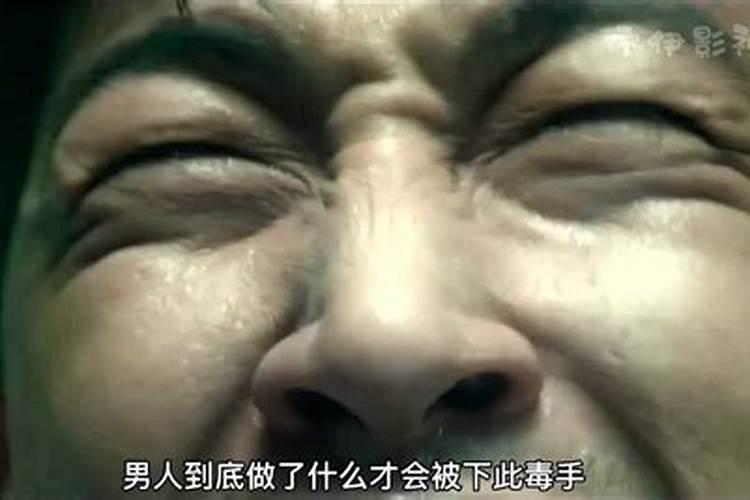 梦见割了男友命根