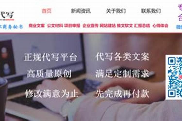 犯太岁、冲太岁、害太岁有什么区别？