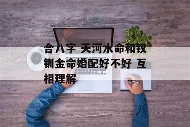 男方要女方的生辰八字,书写格式怎样？来一个样本。