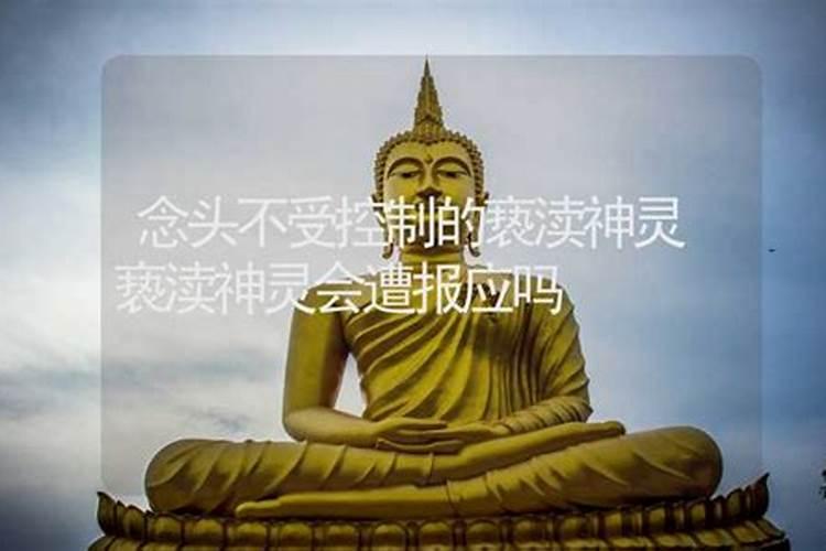 放生有什么讲究？