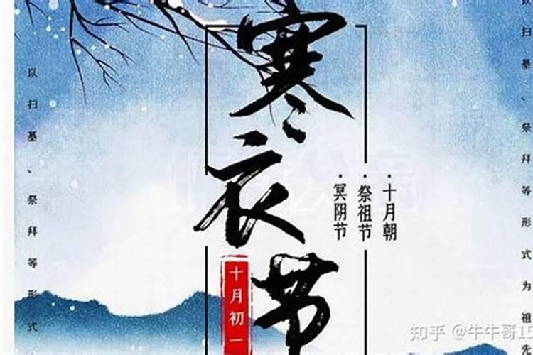 寒衣节悼念亲人诗词