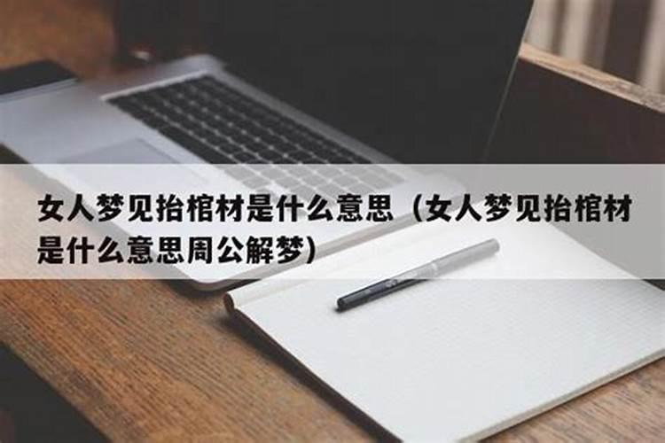 怎样的风水能旺丁旺财 什么样的风水最旺财呢