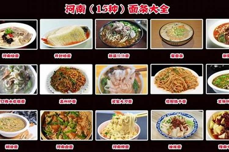 农历正月十五吃什么(这10种传统食物)