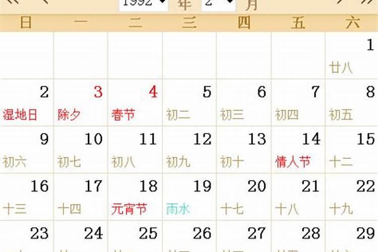 2025属鸡人全年运势