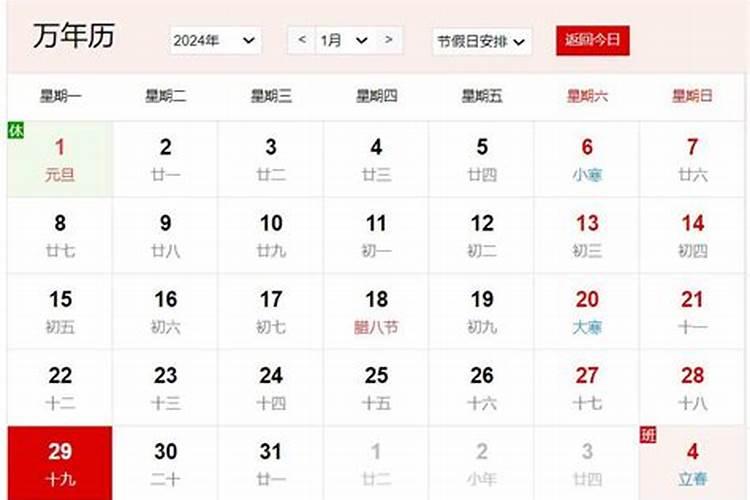 怎样看大运流年吉凶
