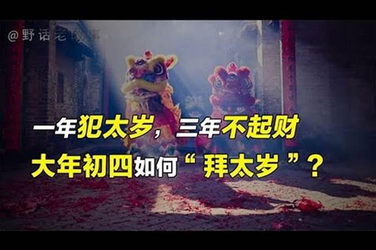 生辰八字中的八字是什么意思？