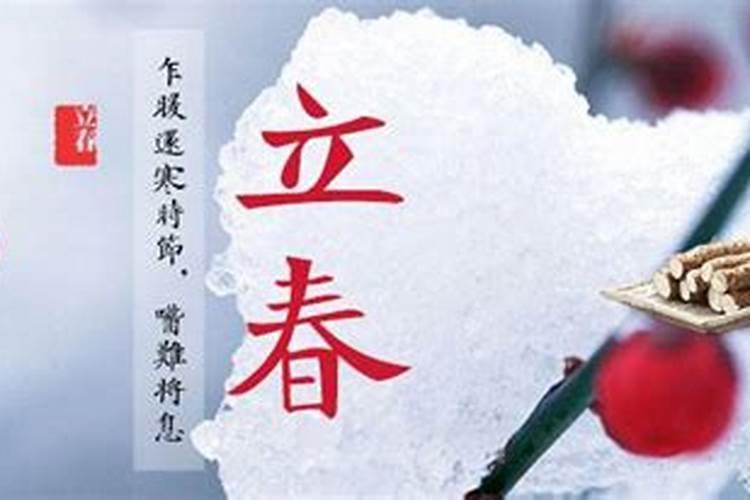 冬至是2024的几月几日 冬至这天的民间习俗