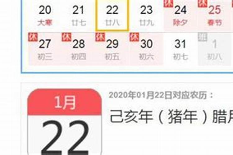 农历2023年腊月二十二是几号 腊月二十二有什么风俗呢