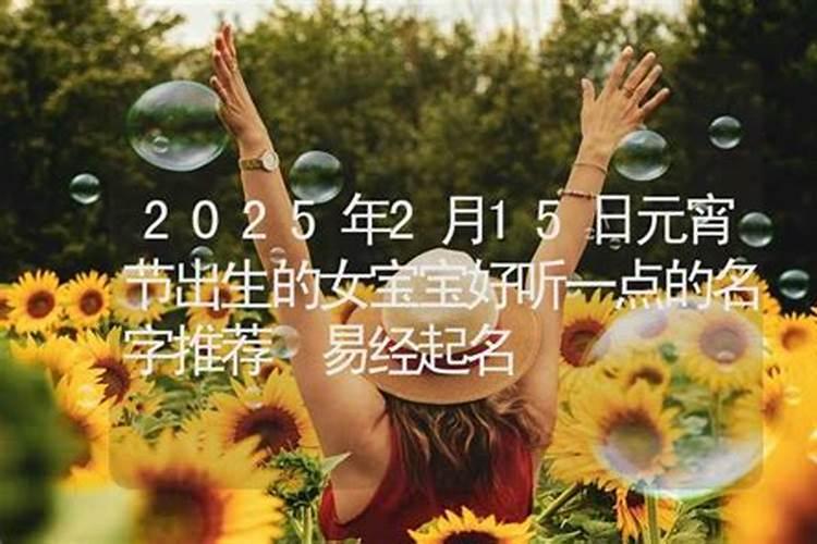 如何查两人八字合不合方法