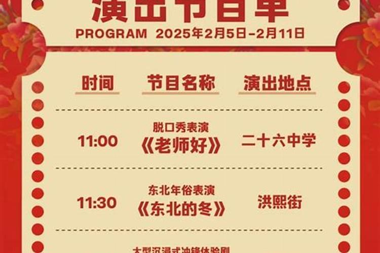 正月十五可以烧纸吗？