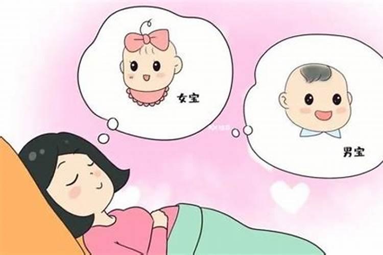 怀孕后频繁梦到前男友有什么预兆