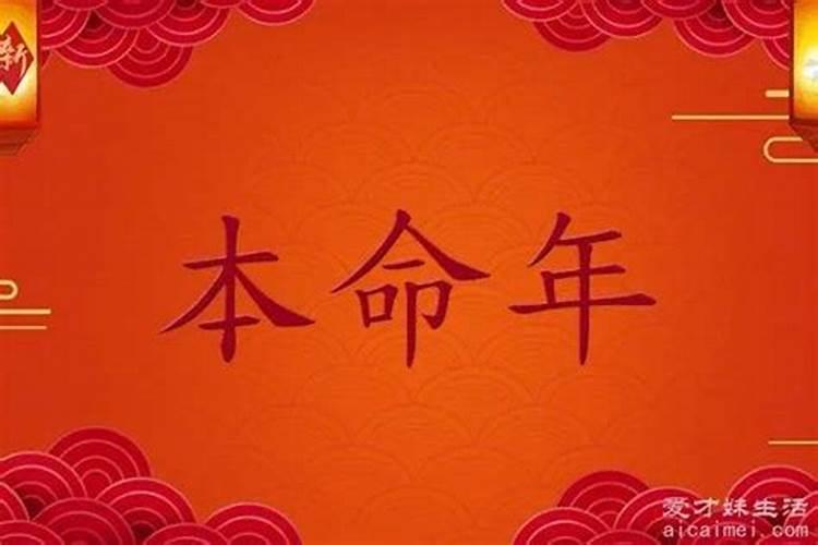 属牛命最好的三个时辰