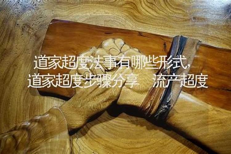 婚姻算命