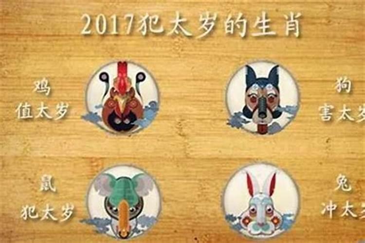 2024年属蛇犯太岁买车能冲喜吗 要注意什么