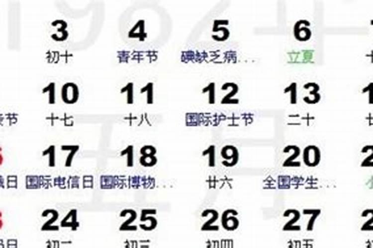 犯太岁化解方法是什么