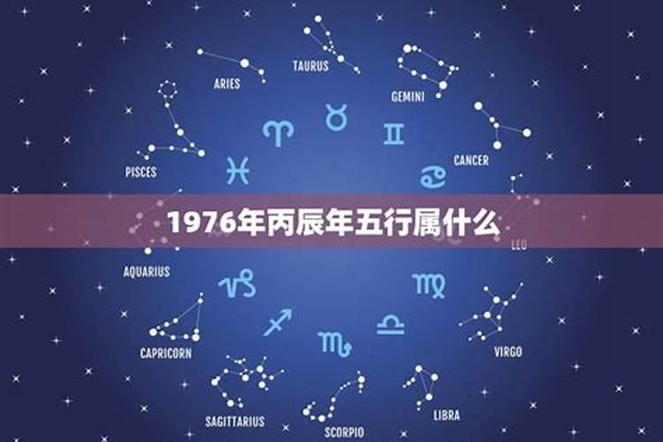 76年龙2025几月会戴孝