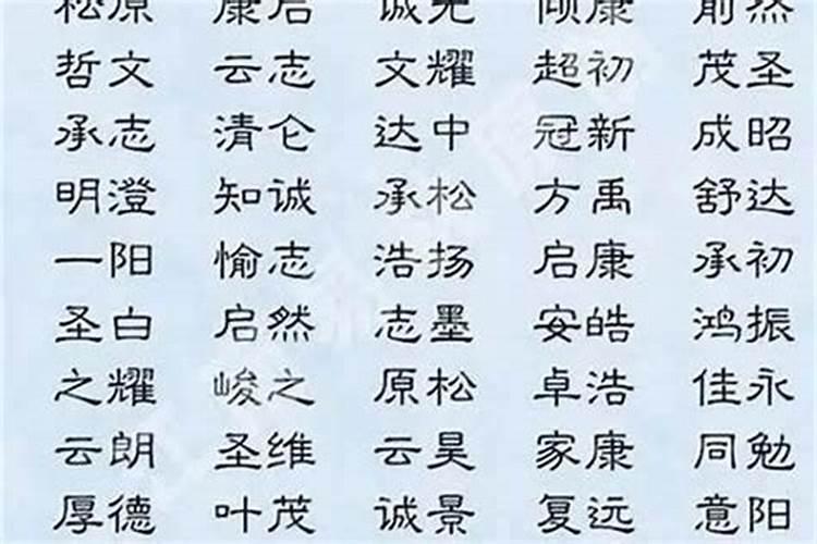 1994年属狗2025年运势如何