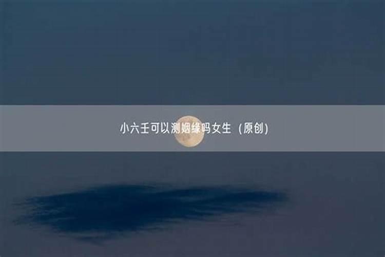 2025年属蛇运势及运程