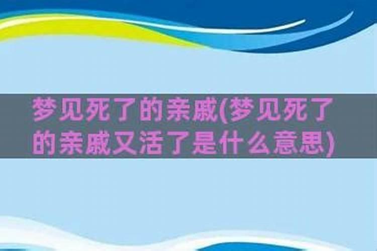 阴债是什么意思？