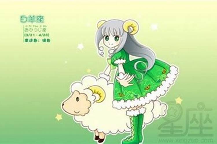 农历三月十五是什么星座