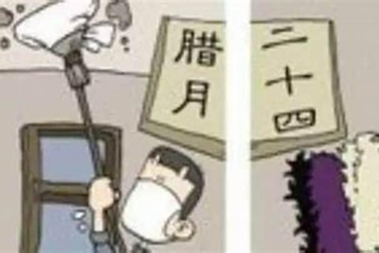 冬至的七大禁忌