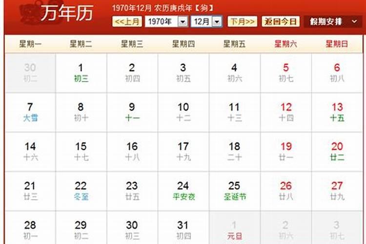 属鸡值太岁如何化解