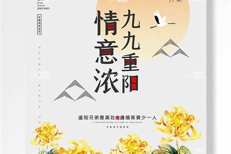 重阳节开什么花 菊花与重阳节关系