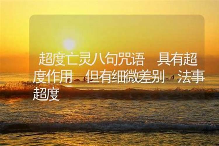 如何看四柱八字详解与分析