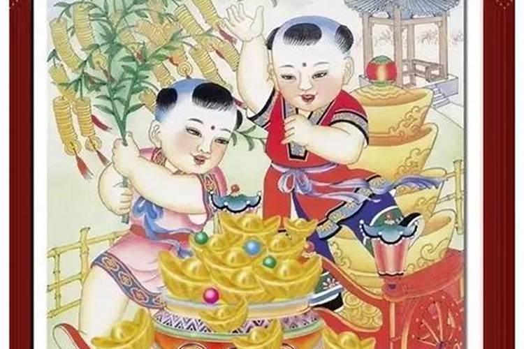 什么叫受生债,补财库又是什么意思