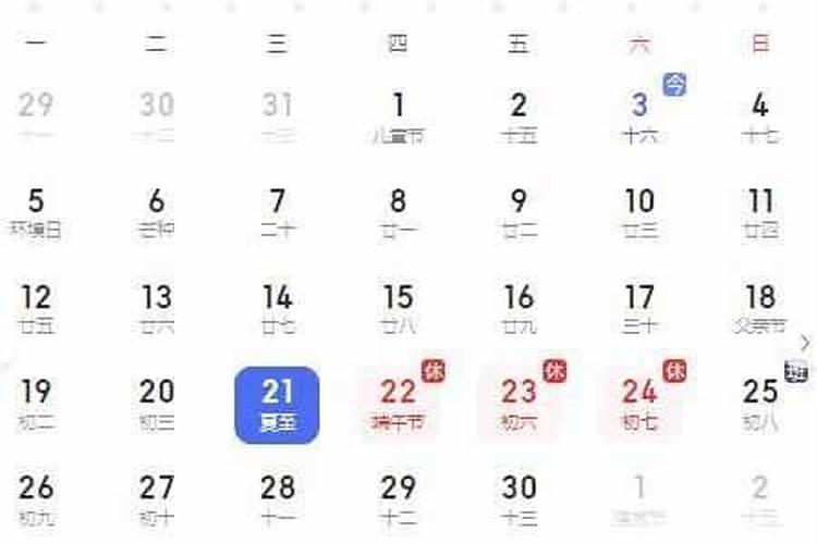 梦见别人吃蛇什么意思 梦见别人吃蛇的解释