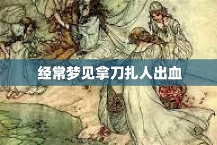 都说犯太岁,到底是怎么回事呢？