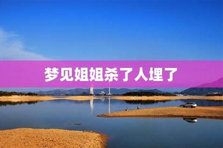 农历75 年11月26日是什么星座