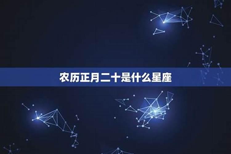 2024年秋分是几月几号几点