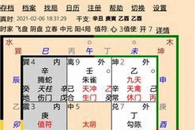 本命年不能做的三件事忌讳做的三件事有霉运？