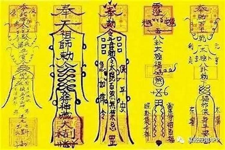 太岁化解符怎样随身带,太岁符必须随身带着吗