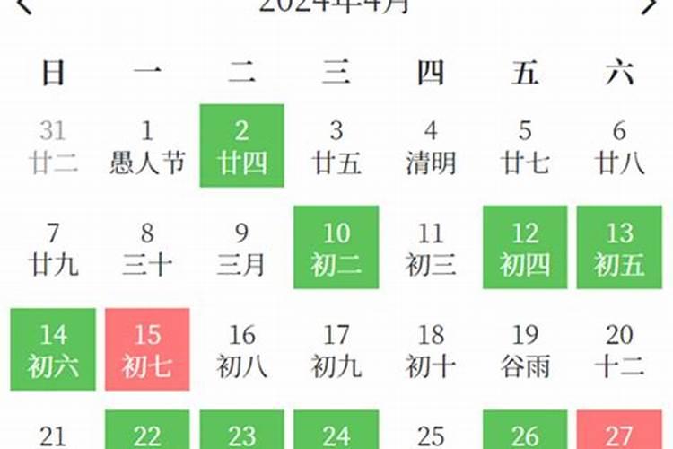 海中金的命和石榴木命和吗 夫妻恩爱白头偕老？