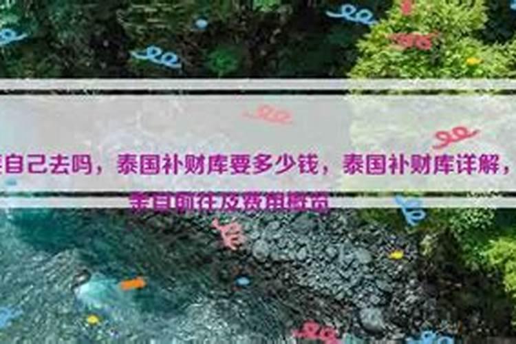 属蛇男人和属羊女人相配吗