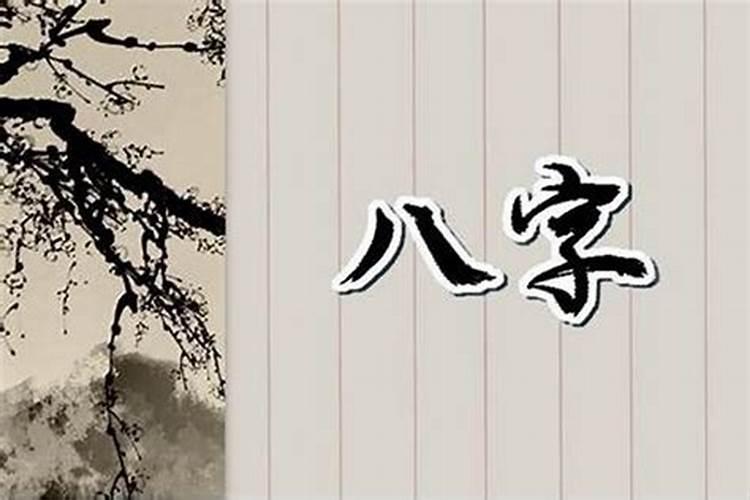 今年冬至上坟的前三后四是那几天