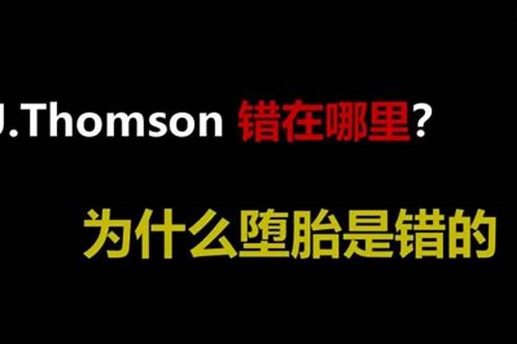 祭拜婴灵 给婴灵立神主牌 是要找神婆还是去什么庙里？求具体答案