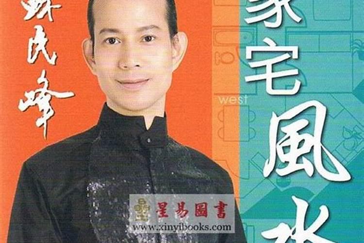 家宅风水有哪些基本法应该如何选择