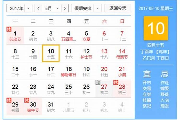 车牌号会影响运势吗