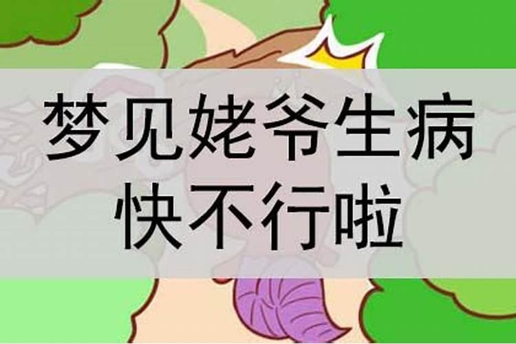 周易八卦如何算命