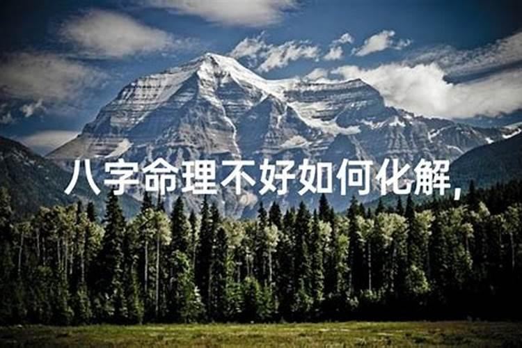 本命年犯太岁 本命年犯太岁怎么办