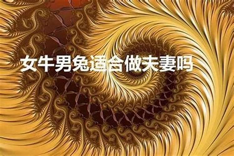 破太岁什么时间最好