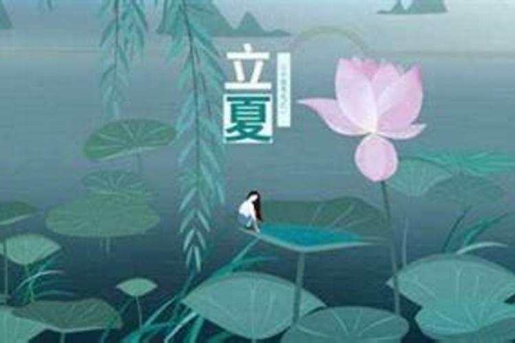 四合是什么意思