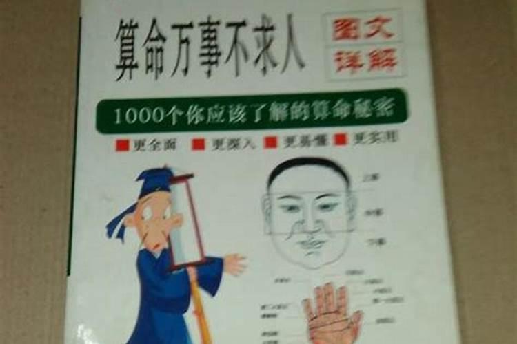 1991年属羊2025年全年运势