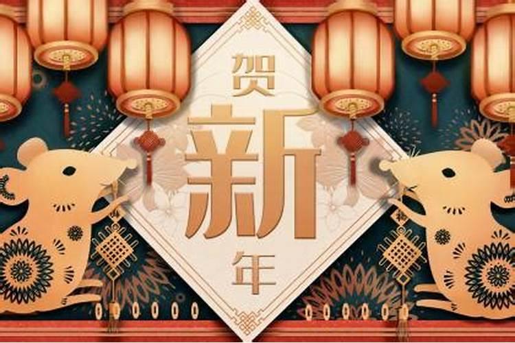生肖鼠1984年2025年运势如何 生肖鼠1984年2025年全年运势