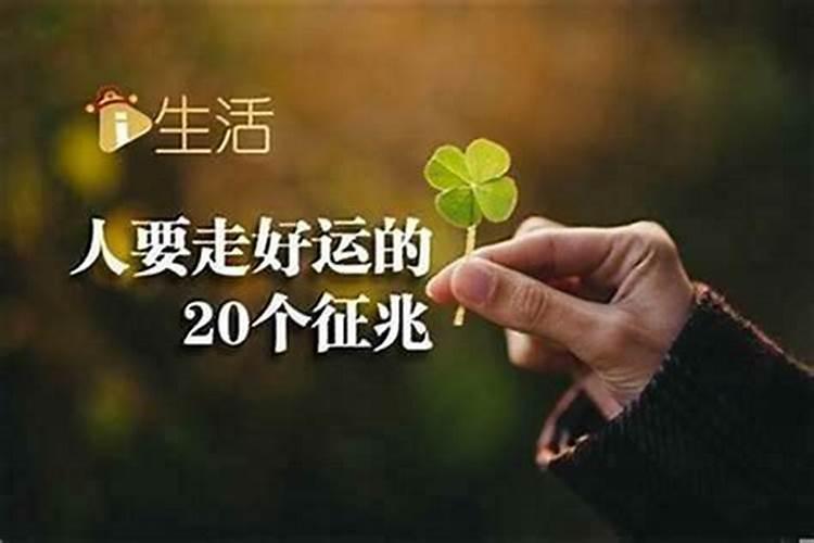 生辰八字放哪里最倒霉,八字照片压在那里让他人倒霉？