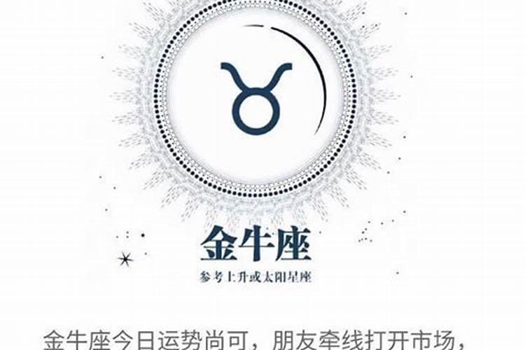 我是1988年正月初五出生的是什么星座