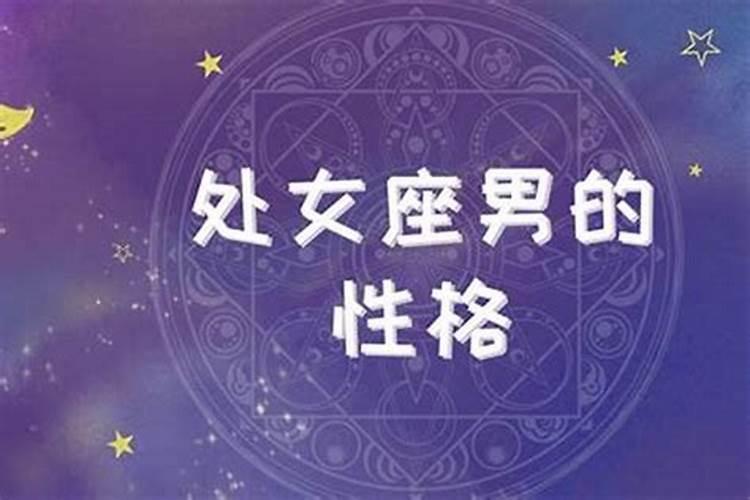 88年正月初五生的是什么星座